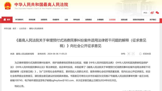 江南平台app官网下载安装苹果截图0